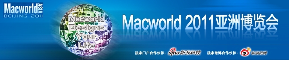 Macworldasia