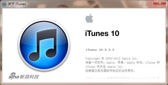 苹果发布iTunes 10.5.3 支持同步iBooks_软件学