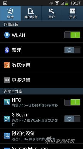 独家:HTC One对比三星Galaxy S4(5)_手机