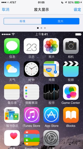 新浪手机行货iPhone6/6Plus评测