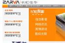 ���糯��������ʷ �Ѿ���ǰ����Ϊ����ѻ�