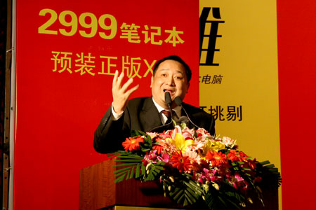 �Ƽ�ʱ��_������2999Ԫ�ʼǱ� �������Ƴ�1999Ԫ�ͼ�PC