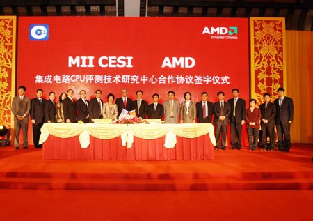 �Ƽ�ʱ��_AMDȫ��߹���Ӫ�����׶��ڻ��ٿ�