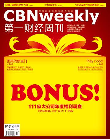 �Ƽ�ʱ��_��һ�ƾ��ܿ���111�Ҵ�˾��ȸ�������