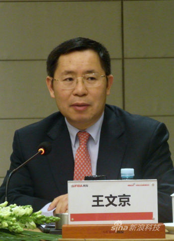 王文京:建议修改《公司法》促进民间投资_业界