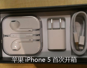 ƻ��iPhone 5�״ο���