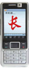 CECT V2000