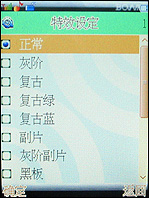 ���ߵ��������������ǿ��9088����(4)