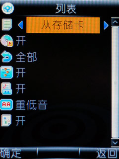 金属外壳音乐手机步步高i368全面测评