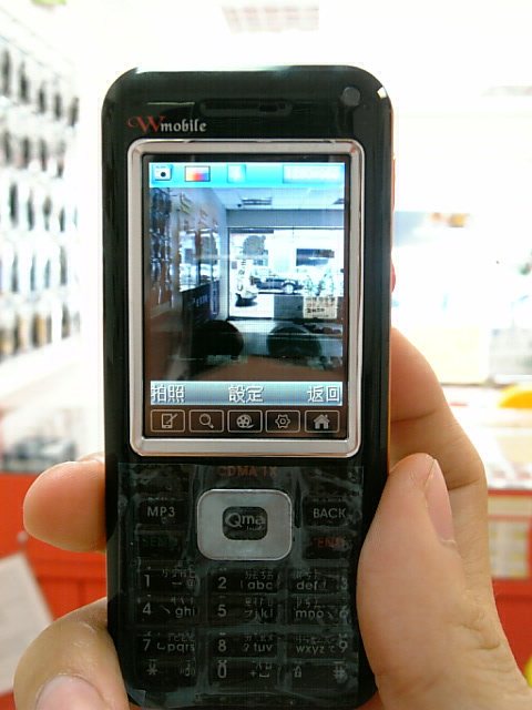 ̫C162Q˫̥WmobileC660ʵ