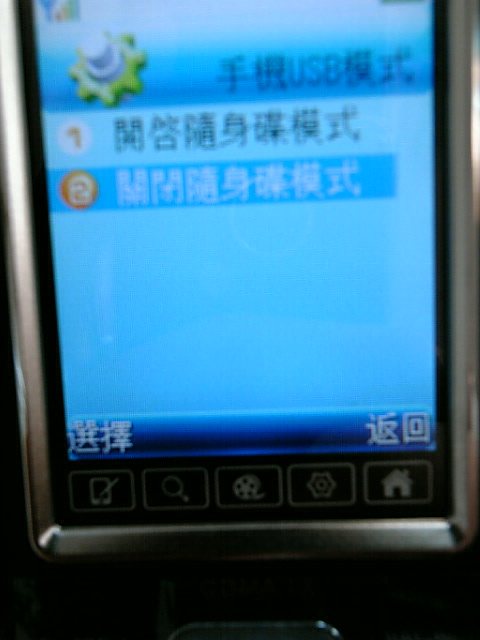 ̫C162Q˫̥WmobileC660ʵ