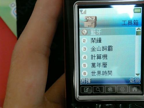 ̫C162Q˫̥WmobileC660ʵ