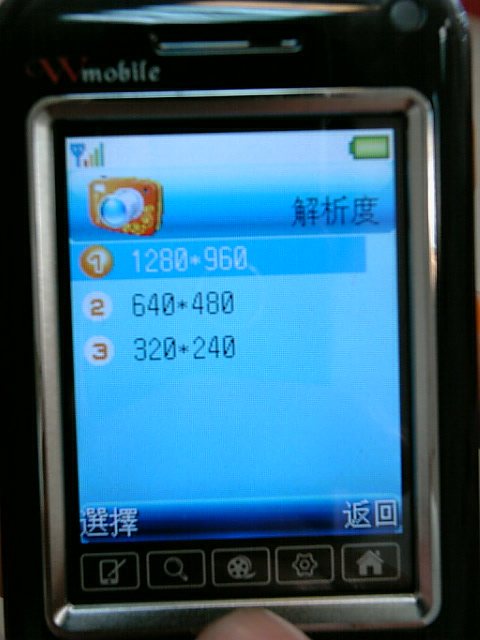 ̫C162Q˫̥WmobileC660ʵ