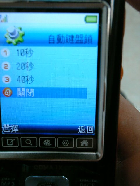 ̫C162Q˫̥WmobileC660ʵ