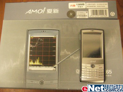 ˧��ʮ������˫�˳��ɻ�E65��1299