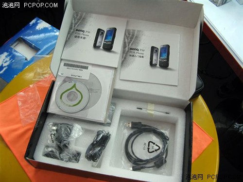 ������������ȫ���̾���P50������2099