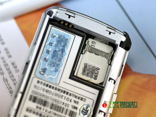 2.4寸触控屏 华禹微软系智能机P30评测(2)