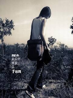 非主流个性+qvga屏幕手机精美壁纸汇