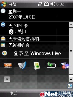 320��������ﵼ�������ֻ�A702����(3)