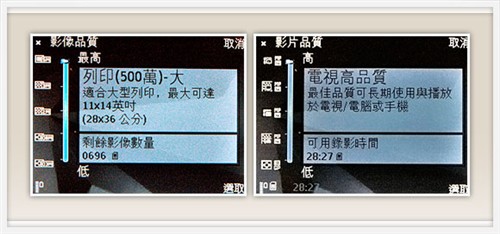 支持动作感应诺基亚500万像素N82解析(3)