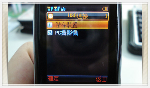 简单实用OKWAP双卡双待新机C110简评(4)