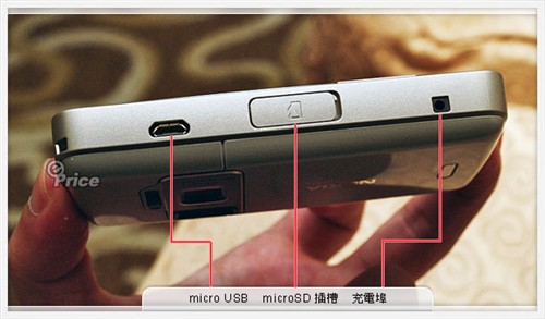 支持动作感应诺基亚500万像素N82解析(2)