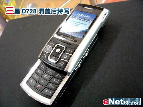 Symbianϵͳ����ƽ�����ܻ�D728��1280