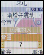 ����ҲƮ��������Ϸ�����ֻ�M618����(4)
