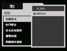 圆润时尚HTC滑盖智能TouchDUAL评测(4)