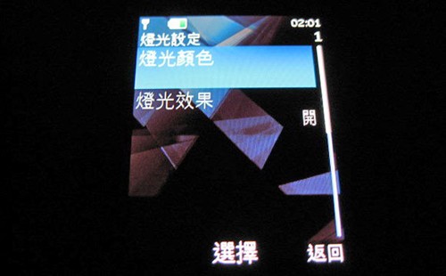 49�ֵƹ���ɫŵ����ʱ��3G�ֻ�7900����(6)