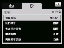 圆润时尚HTC滑盖智能TouchDUAL评测(4)