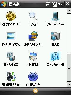 ��ǿ��������HTC���ǰ����ܻ�S1����(5)