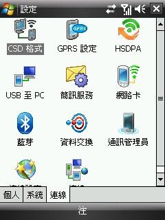 ��ǿ��������HTC���ǰ����ܻ�S1����(5)