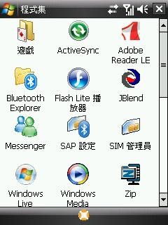 ��ǿ��������HTC���ǰ����ܻ�S1����(5)