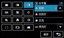 超大触控屏幕LG旗舰KU990拍摄专项评测(3)