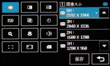 超大触控屏幕LG旗舰KU990拍摄专项评测(3)