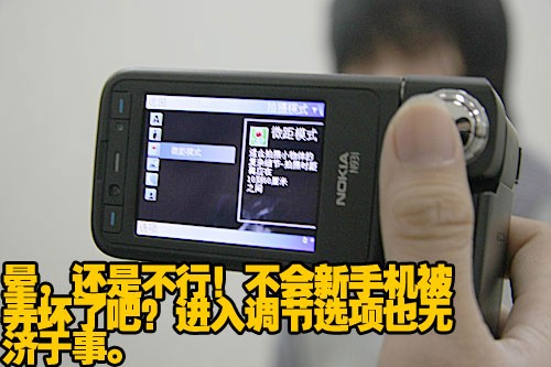 ����������һ��N93i����Ͱ�Ĺ�ͬ��