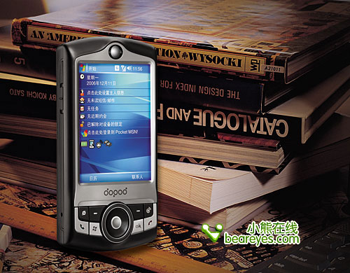 ������ʶ��մ�����PPC�ֻ�D802��3599