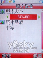 ����ʱ�������������ֻ�L138��ϸ����(5)