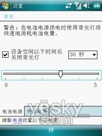 ��GPS���е�������WM6���ܻ�N800����(3)