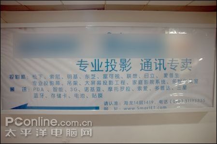 杨潘杂谈之闲谈北京改版机市场(上)