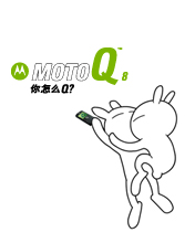 q8牵手兔斯基 壁纸/彩信/电脑桌面奉上