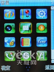 超爽音乐体验波导超薄时尚新机F520评测(3)