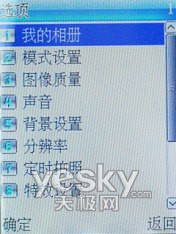 超爽音乐体验波导超薄时尚新机F520评测(5)