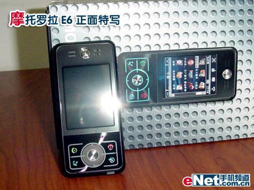 2000��ͷĦ��������������E6����Ԫ