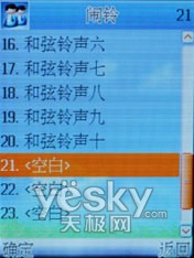 物美价廉康佳双卡单待手机D306评测(3)