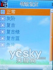 物美价廉康佳双卡单待手机D306评测(5)