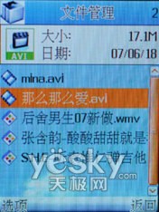 物美价廉康佳双卡单待手机D306评测(5)