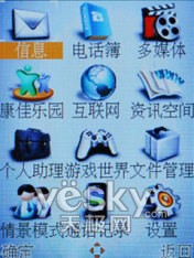 物美价廉康佳双卡单待手机D306评测(3)