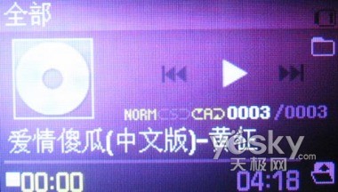 新颖别致三星女性时尚音乐机F218评测(4)